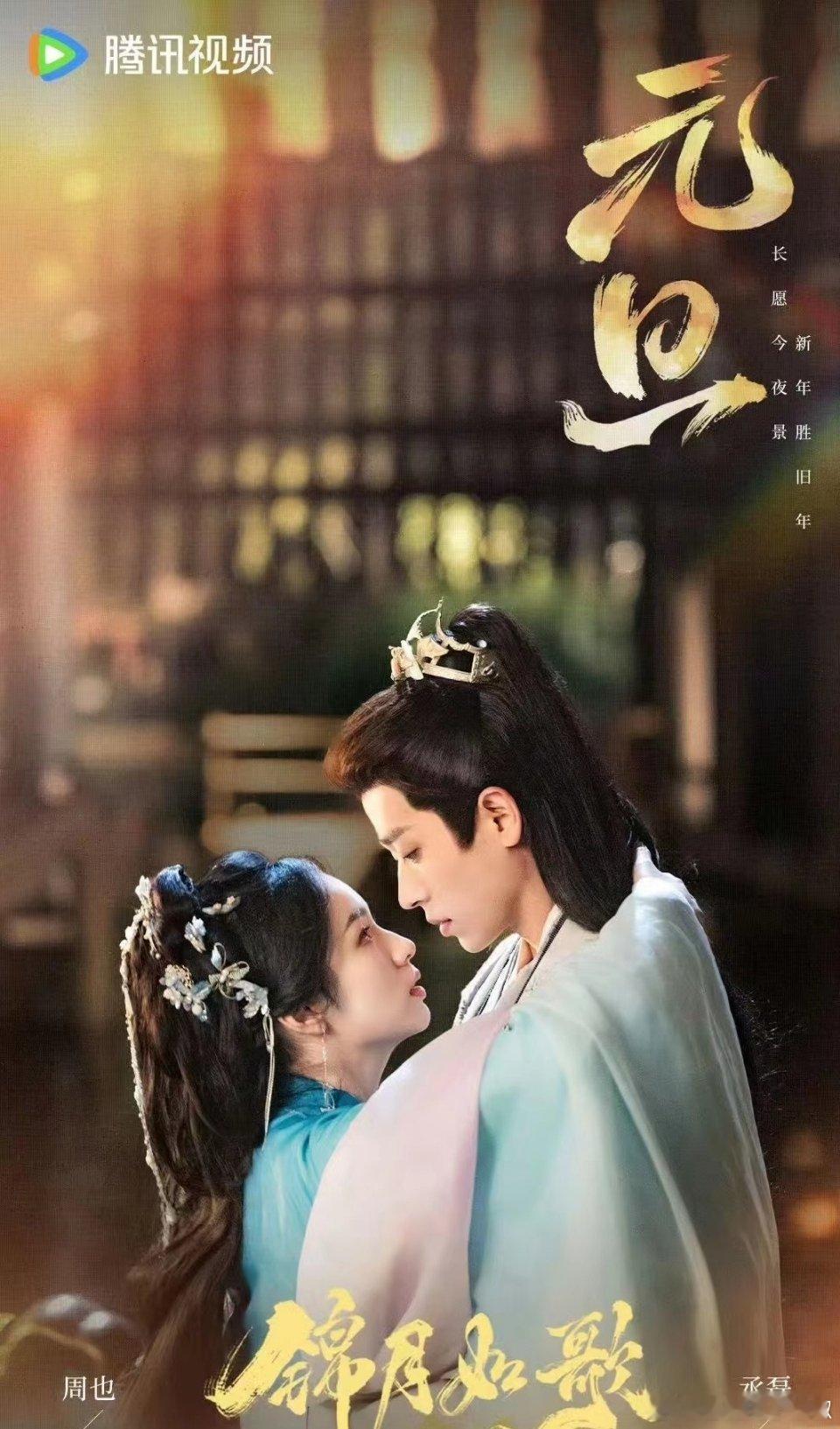 🐧这剧什么时候抬啊[泪] 