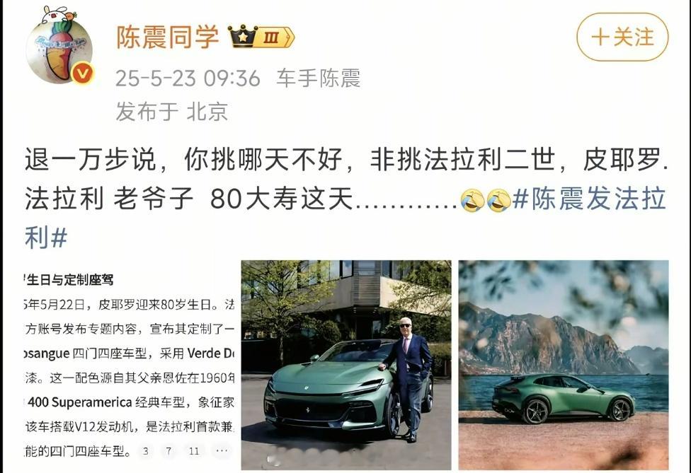 全网最正直的博主[good] ​​​