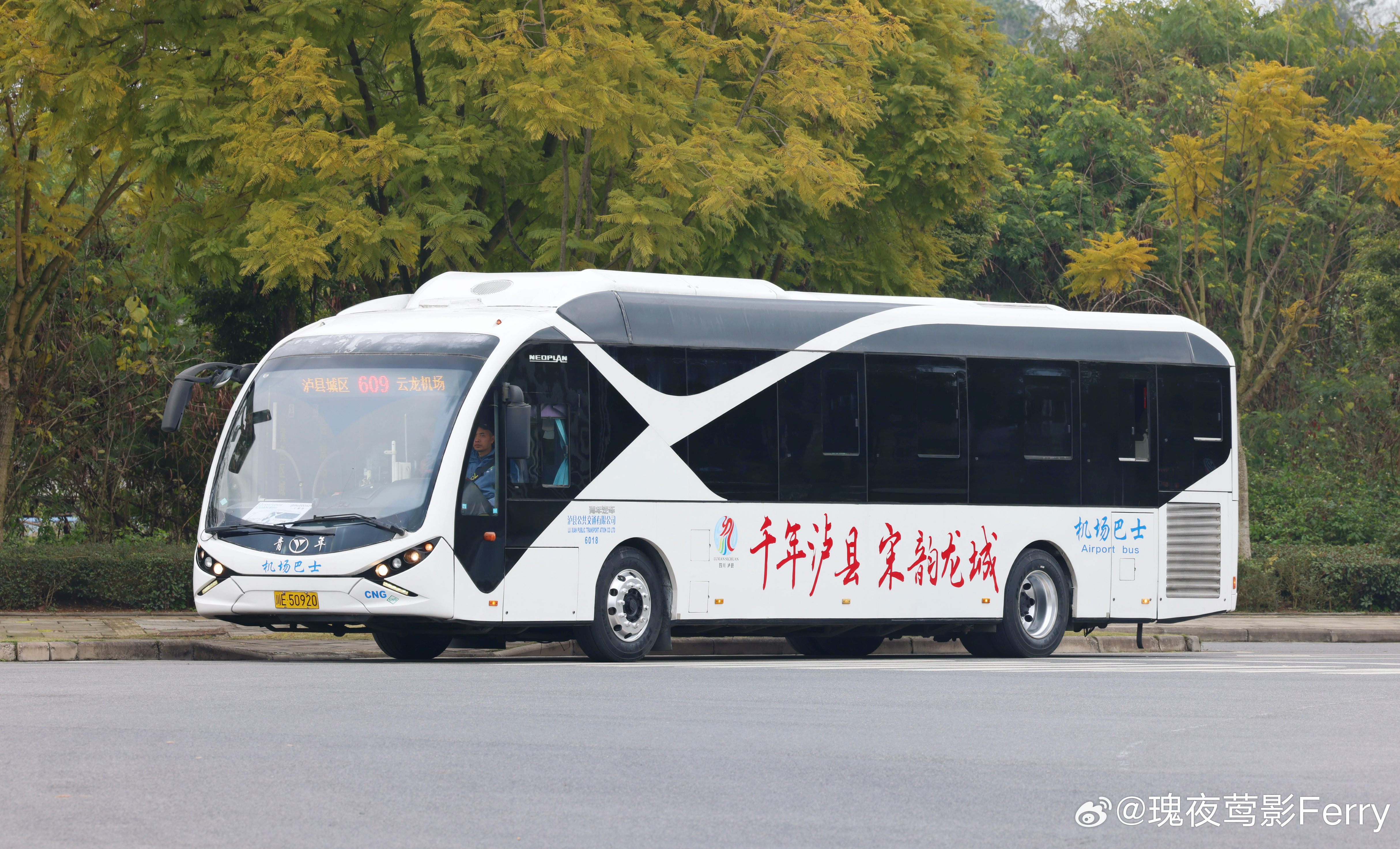 解锁最后一款燃气威盛 香港