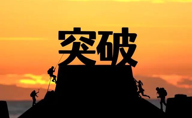 你和一个人相处很舒服，聊得很开心，是因为别人牺牲了，付出了，在默默的对你付出。所