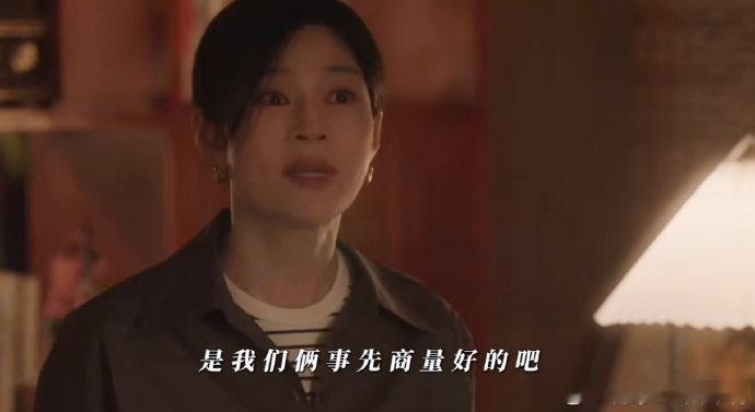 丁克家庭的婚姻更脆弱吗看《成家》真的让人愤怒，李良既然违背丁克誓言，出轨还不知悔