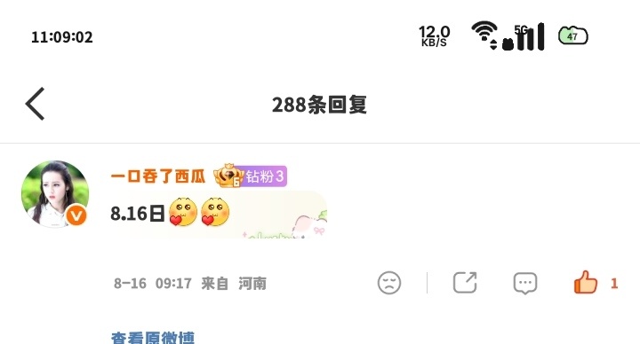 打卡第19天  专栏 · 尬评（数据）