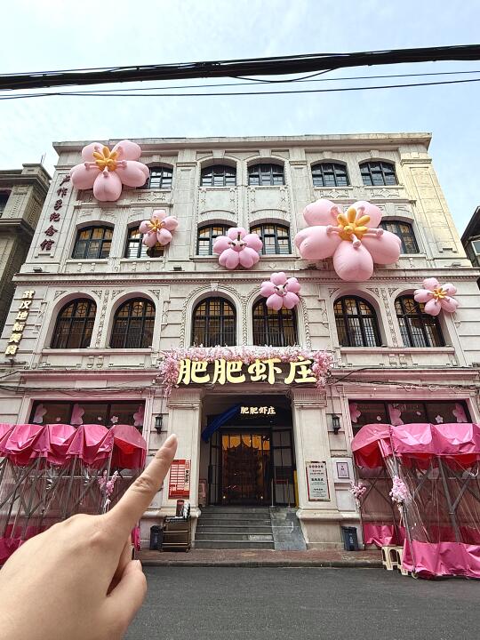 武汉的审美好超前！！吃肥肥看黄鹤楼…