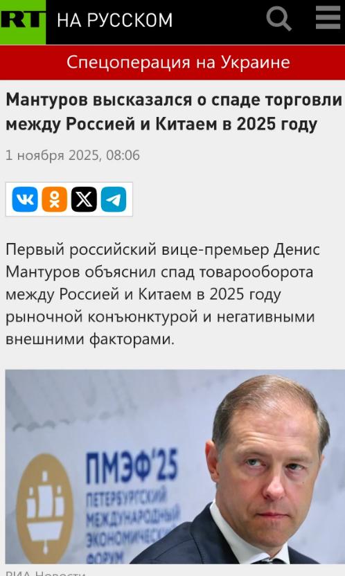 俄中贸易额下降近10%，中国汽车对俄罗斯出口下降55%
 
俄罗斯驻华大使伊戈尔