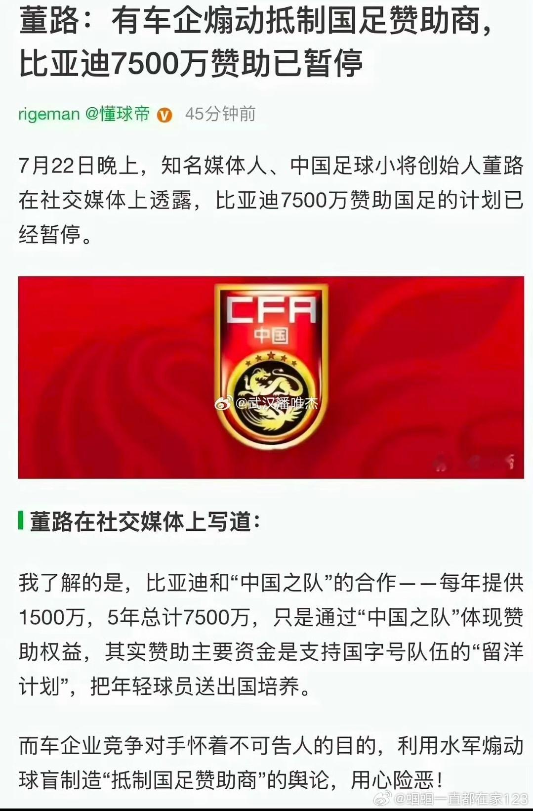 这是不是招聘了个00后勇敢的人儿运营呢敢说实话这可真勇别挣扎了，这里就没有踢足球