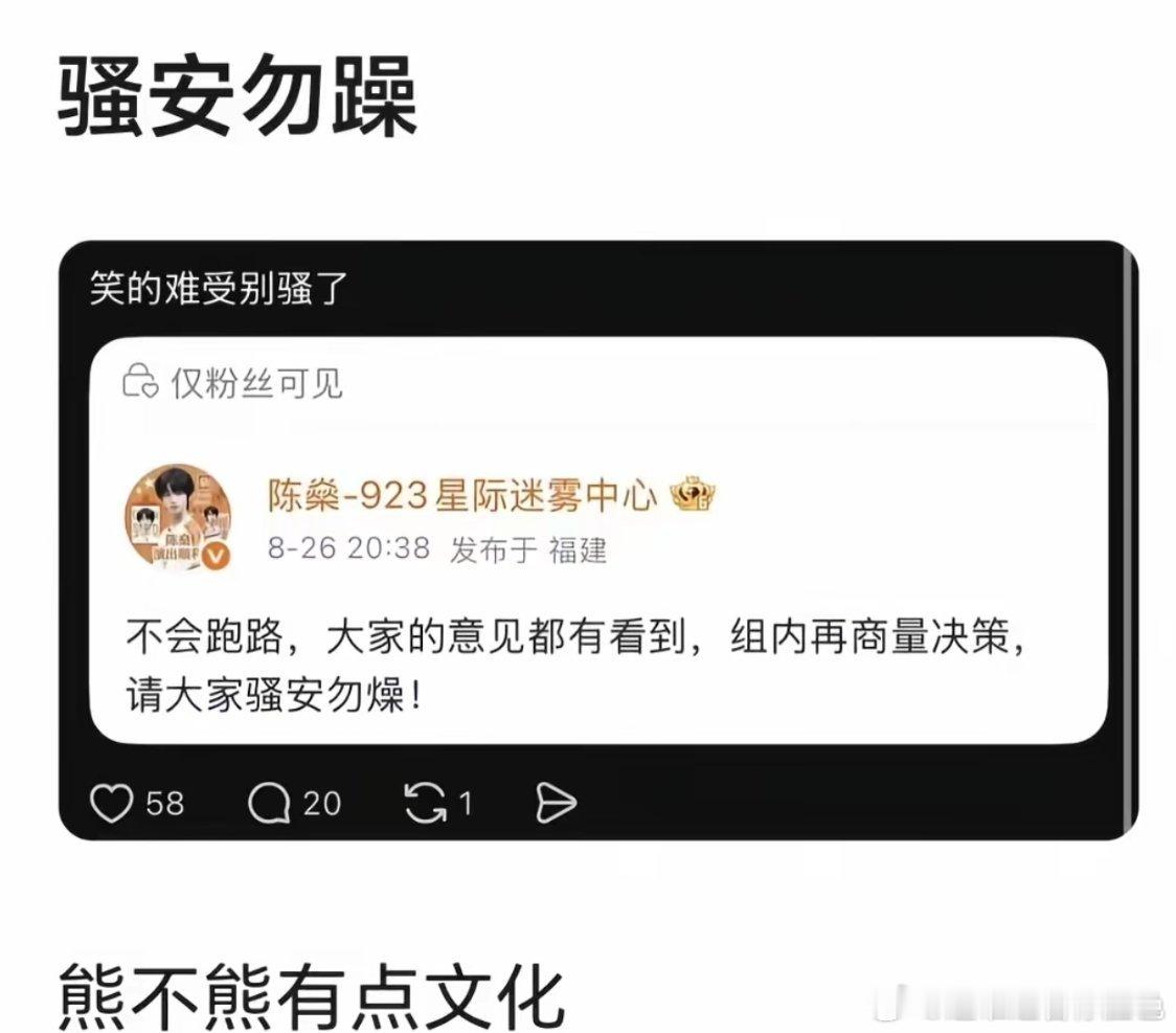 真球你们了！这张截图在楼娱是已留案底的程度… ​​​