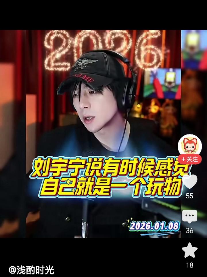 刘宇宁这番话，是娱乐圈最清醒的“自黑”

刘宇宁直播自曝：

我连小丑都算不上，