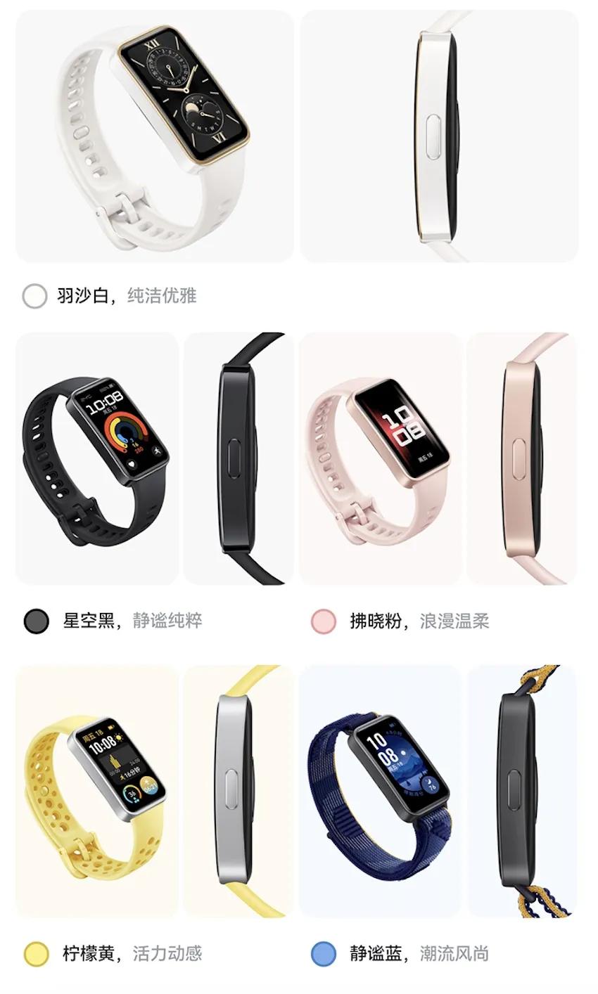 午间再次传来华为新消息，华为P70之前再次传来大动作！

燃情科技，为健康护航！