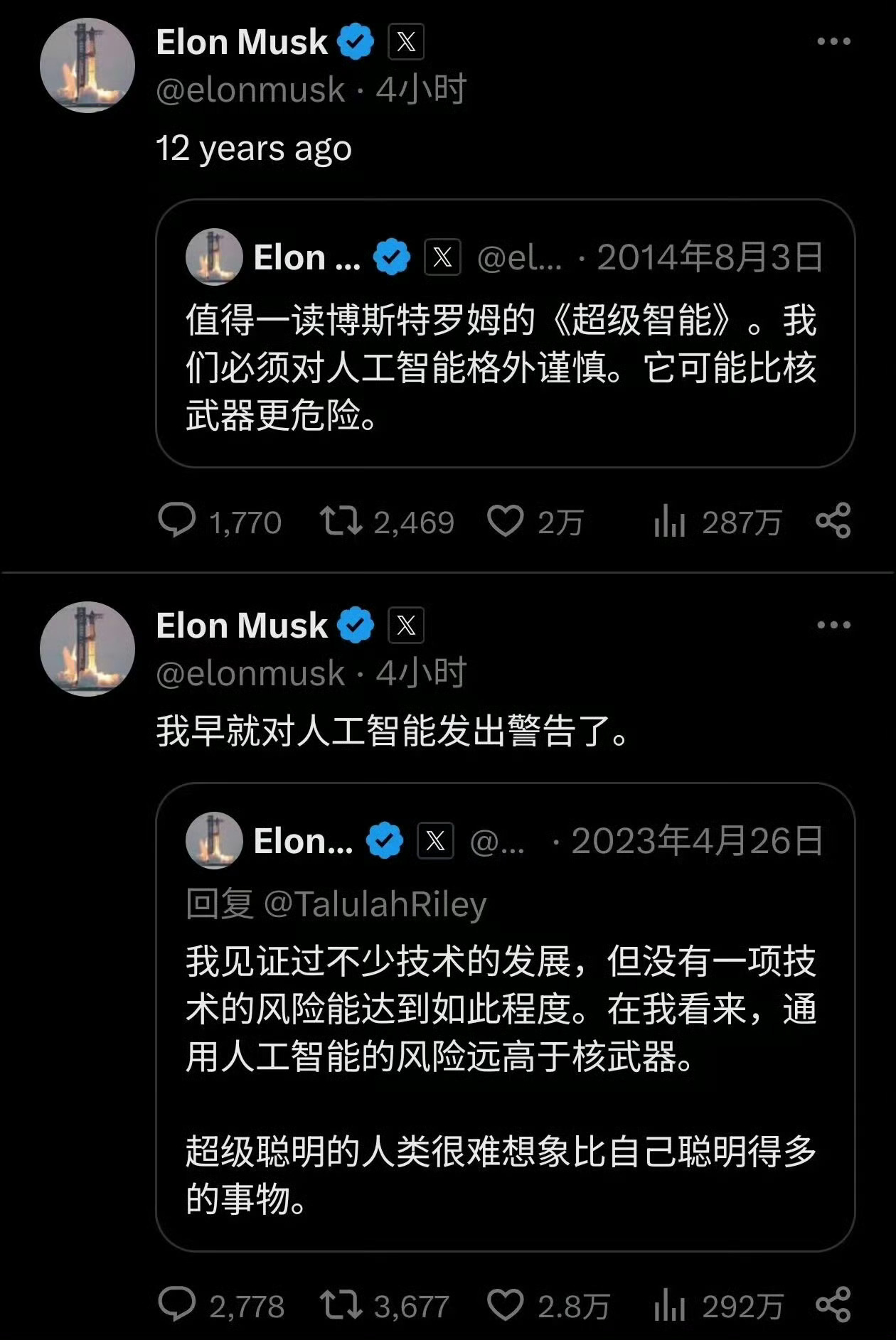 科技佳ZHJ中国ai 美国ai特朗普和黄仁勋在洛杉矶All-In大会演相声呢，两