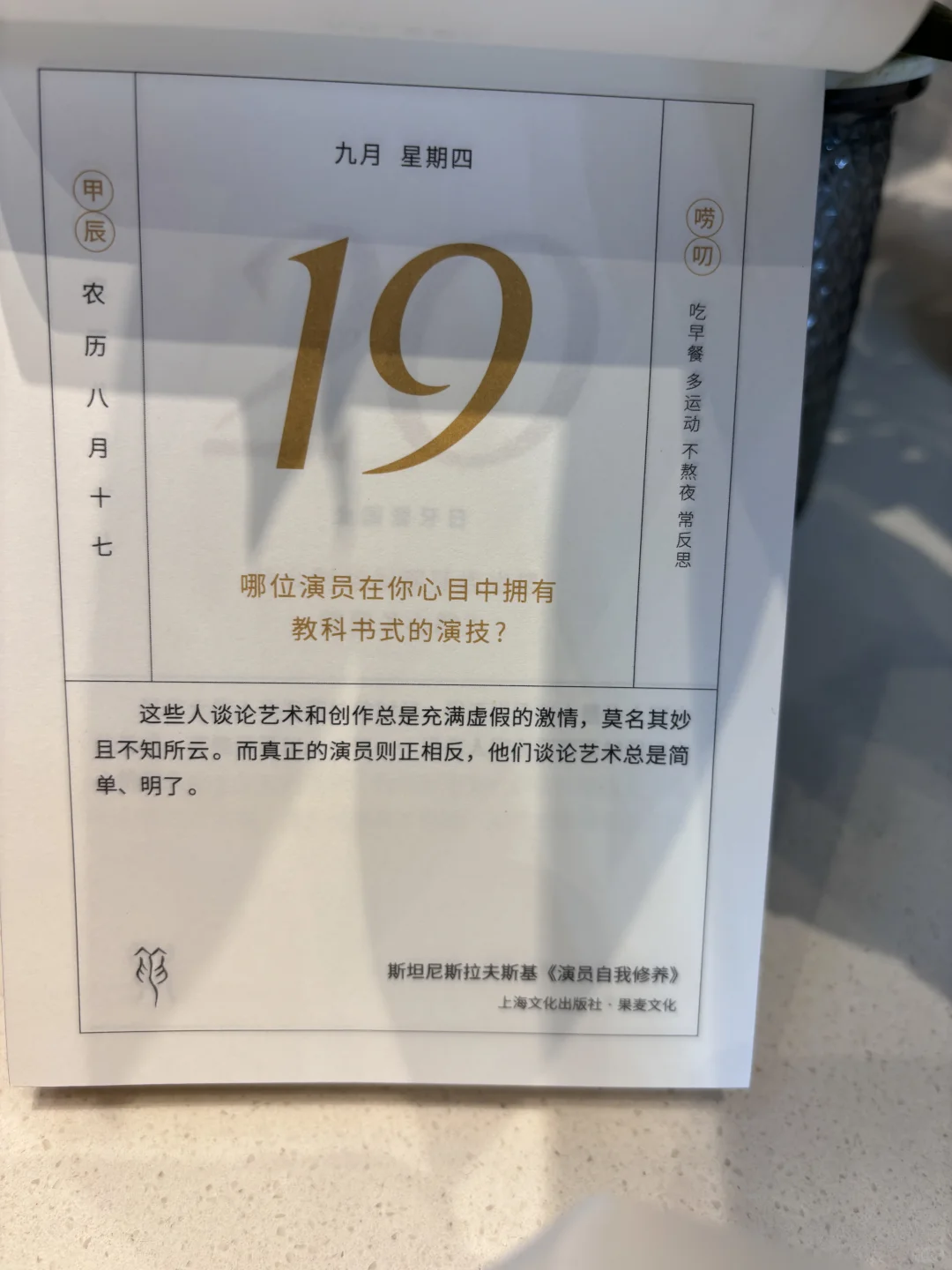 一些奇怪的角度