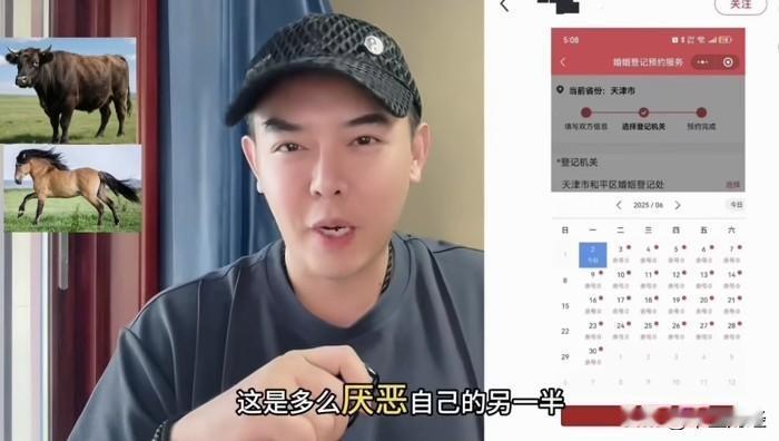 【婚姻】好家伙，天津离婚预约这情况太离谱了！报道说未来30天离婚都排不上队，还冒