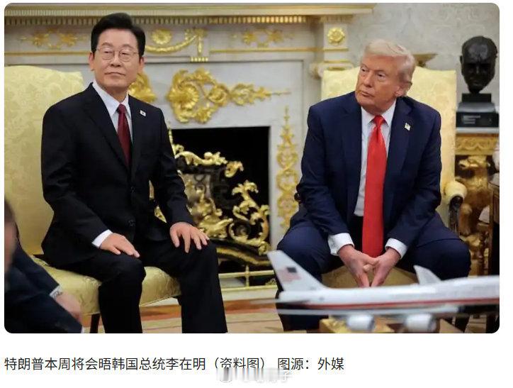 韩国人还在睡梦中特朗普突然下手这哪是谈生意，分明是黑帮收保护费！韩国人半夜还在做