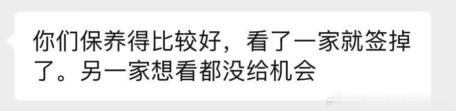 周三我们搬完家，拍了照片给房东；周五和房东交接过户；周六租客去看房子，房东说只看