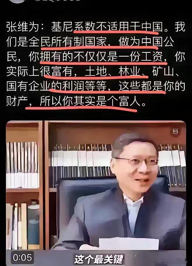 我们都是富人 ​​​