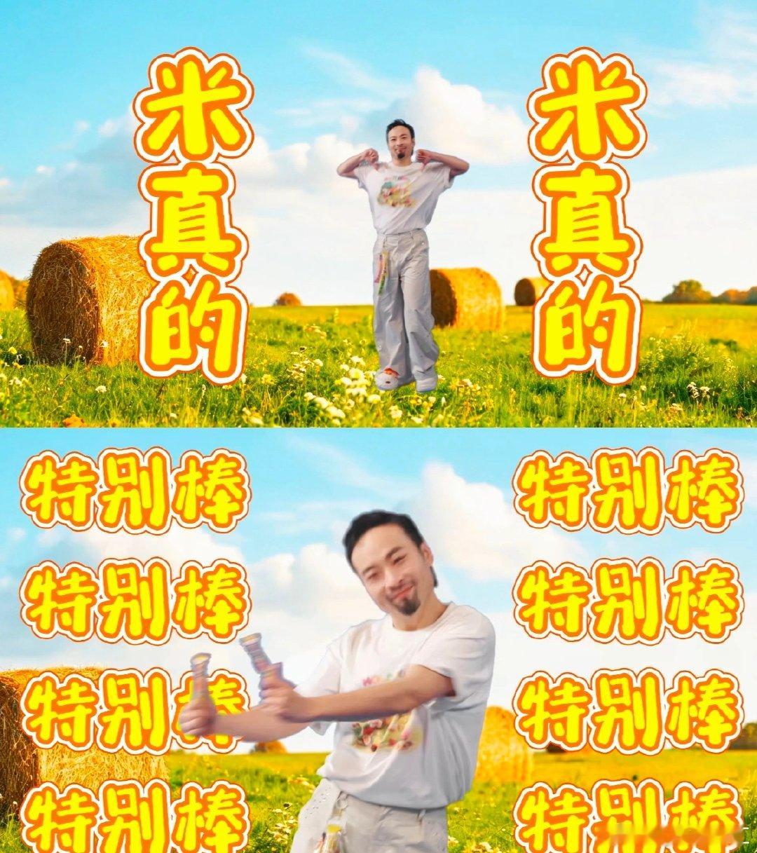 宋木子你就是这么宣传十个勤天的回顾直播间名场面终于解惑！宋木子早有准备，米真棒全