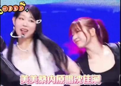 美美桑内原唱沈佳润终于等到了，给这歌出中文版了。还是乖乖妹宝，自己首次尝试填词，