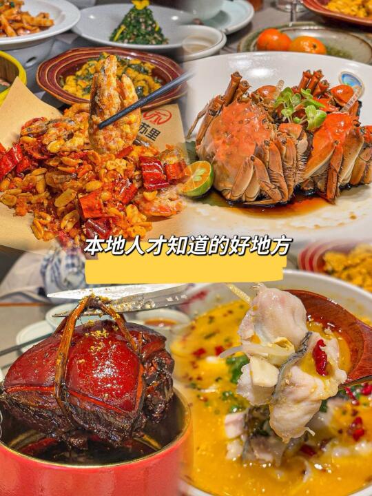 来苏州吃了口草扎肉直接给我香迷糊了！