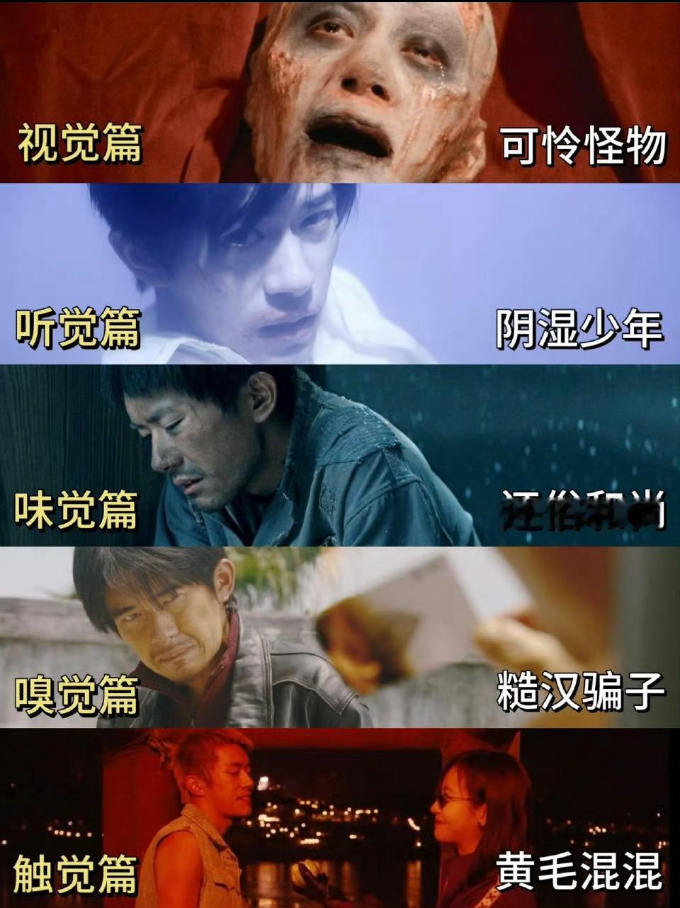 我的评分：好了，可以安静的来写感受了！评分不代表电影质量，仅代表在我理解里对它的