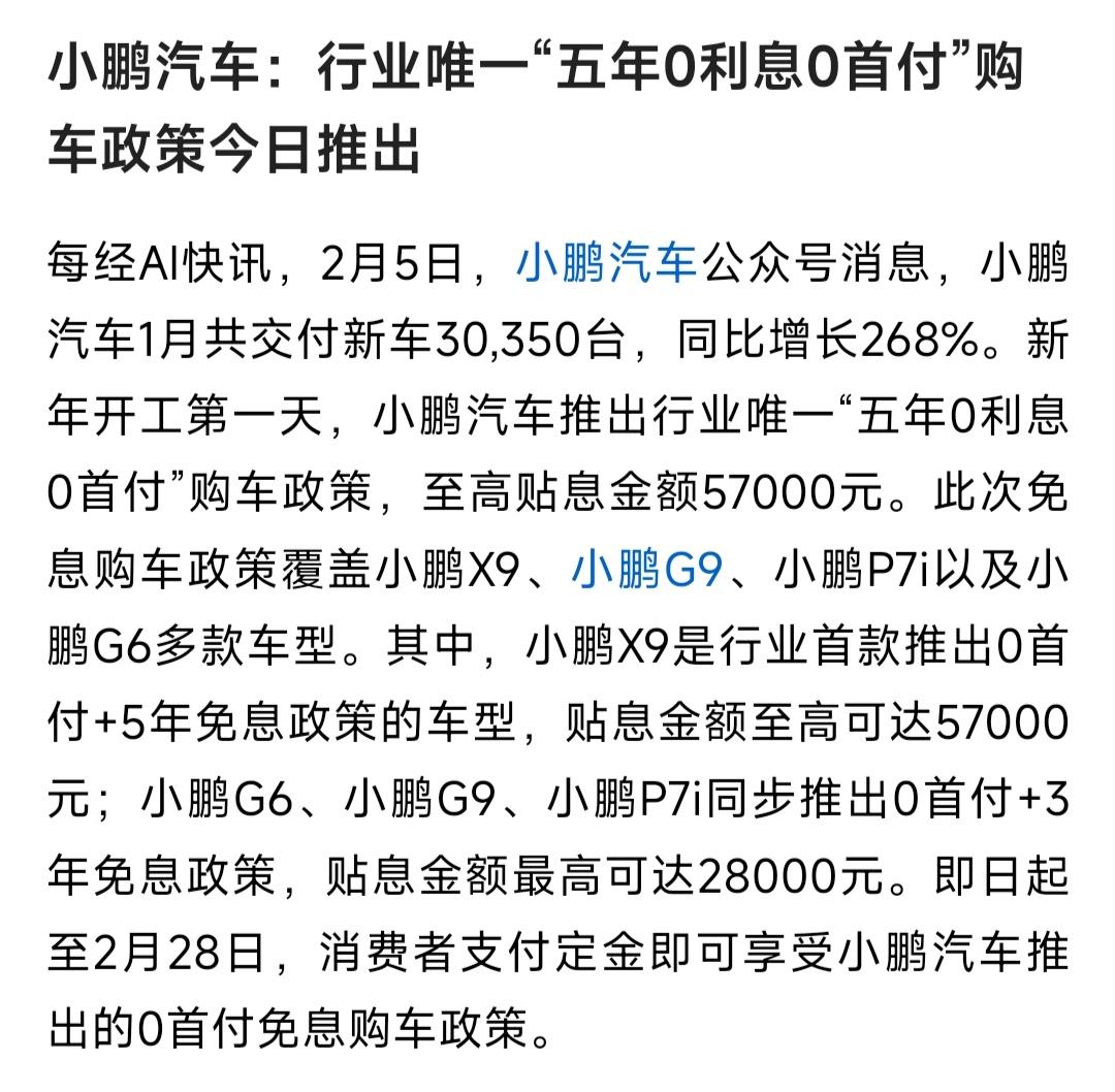 这两天开年就一口价的丰田锋兰达威兰达降价大促销，不仅很多用户背刺，估计很多汽车厂