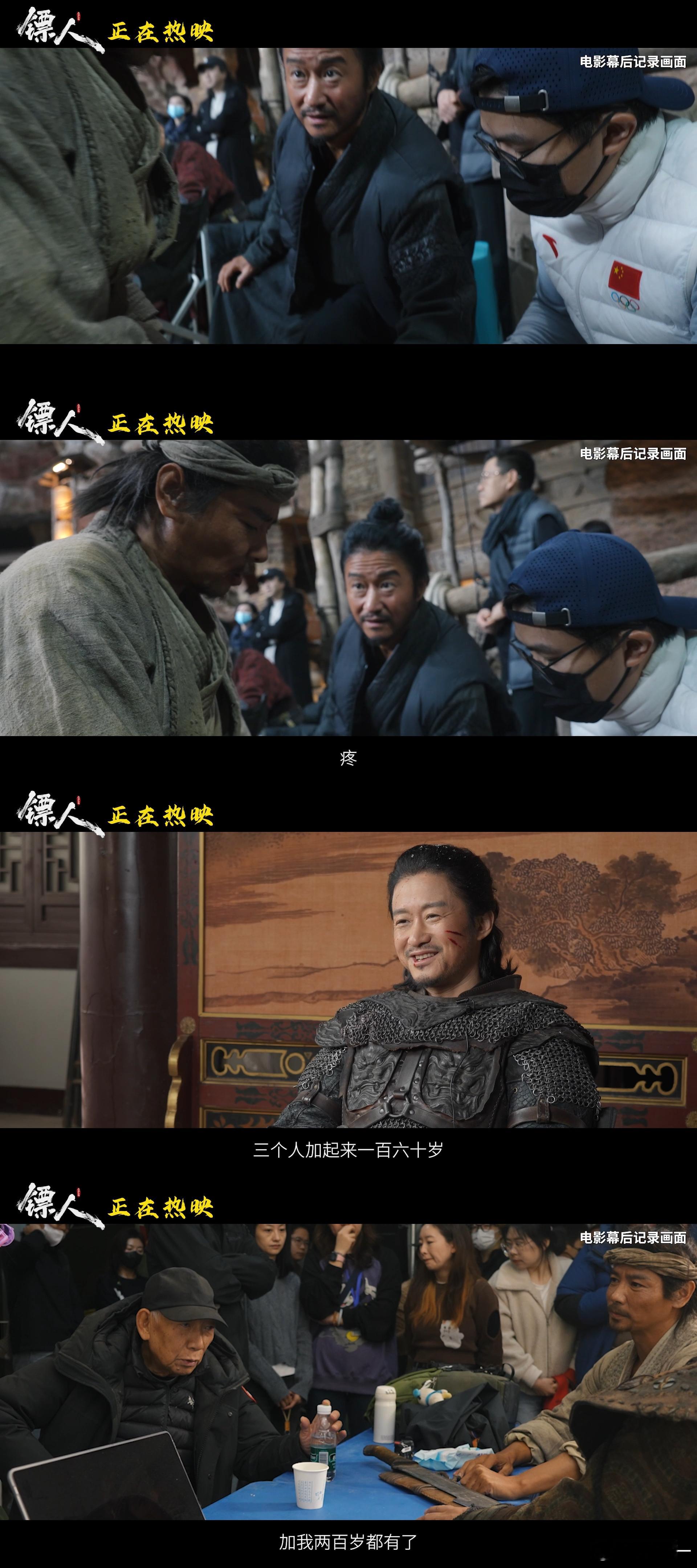 电影镖人今日上映 一刀一马闯江湖，一路同行守初心，硬核又温柔，热血又治愈，春节档