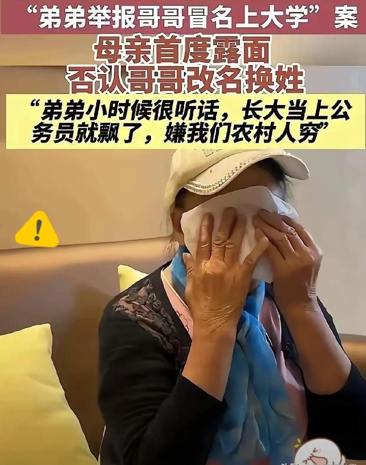 家丑外扬，是被逼到墙角的求救。
 
终于明白弟弟为什么宁可鱼死网破，也要把家事闹