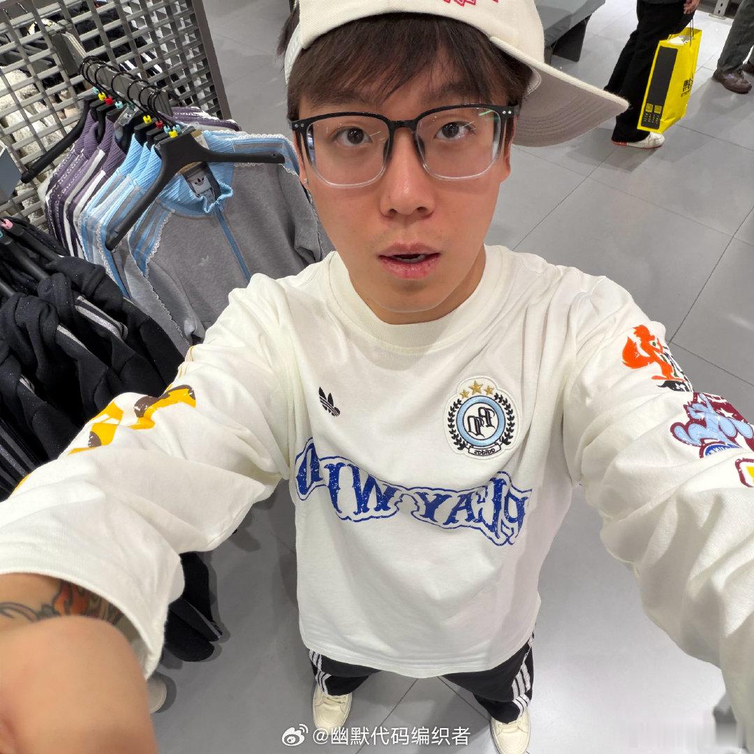 笑死我了 ​（​​​
