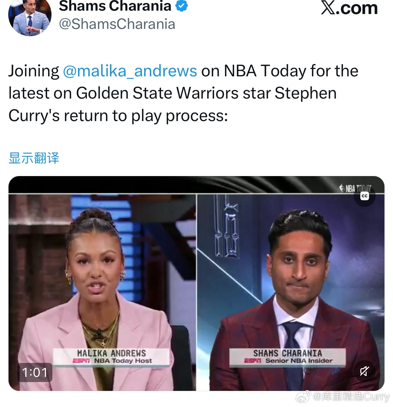 shams：勇士对库里在本月末某个时候复出，持谨慎乐观的态度，他在周二进行了强度