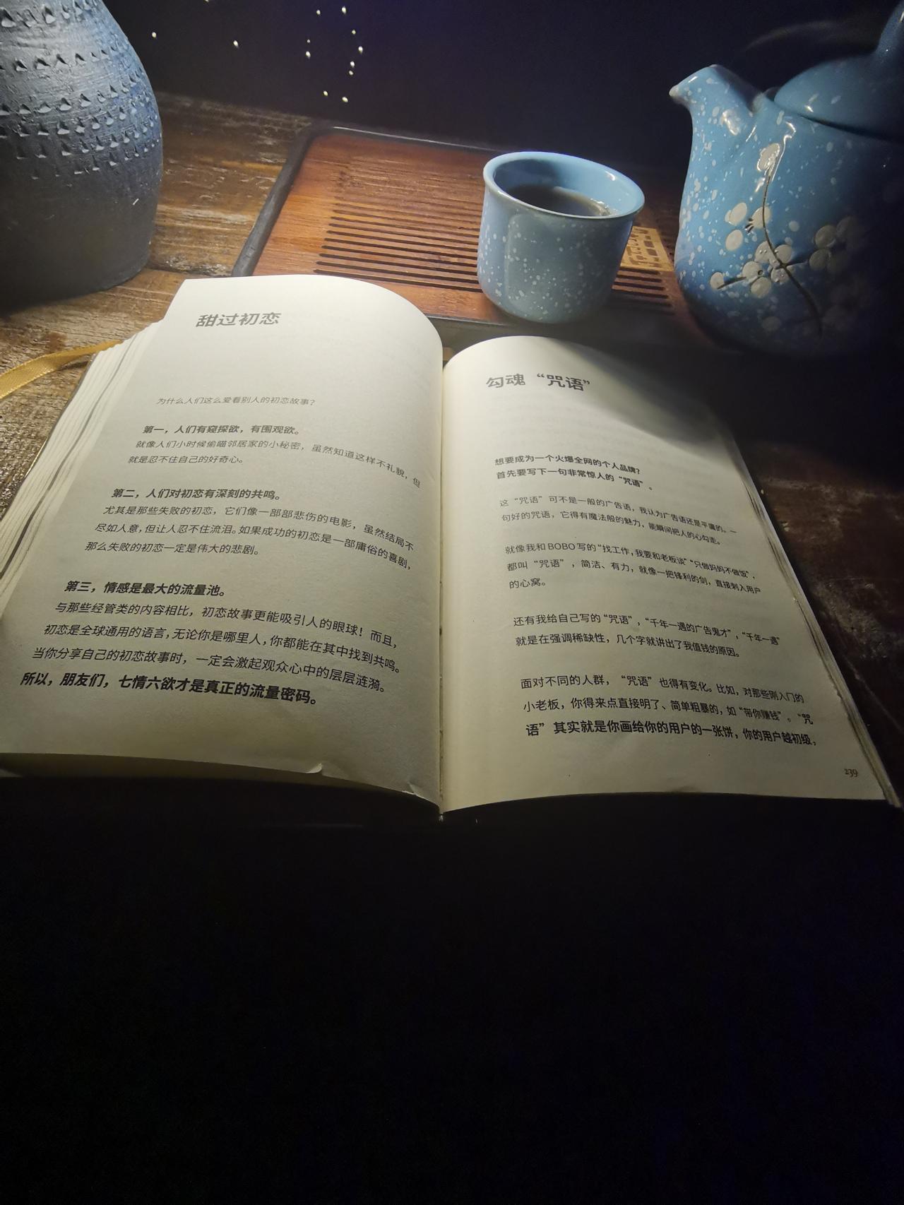 就走走路吧，背对着全世界，盘点自己还有什么。

  正感冒呢，走一万步，好了。