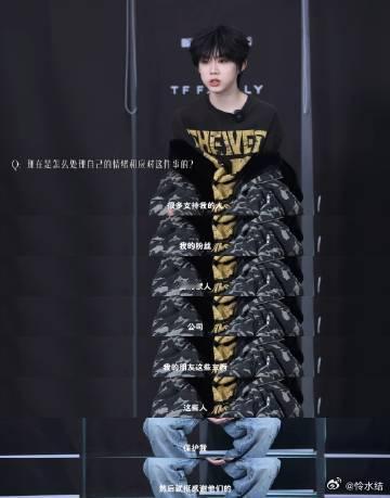 陈奕恒勇敢又有担当 “我知道我伤害了很多人，承认了错误并道歉，大家的支持对我来说