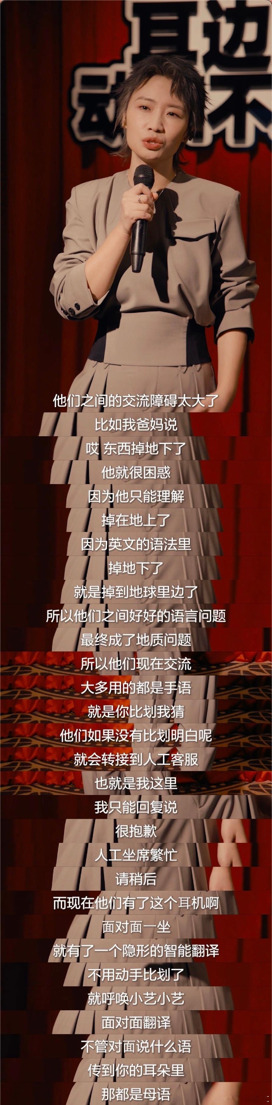 小鹿能动口绝不动手 华为FreeBuds Pro 4的耳机小艺翻译功能解决了出国