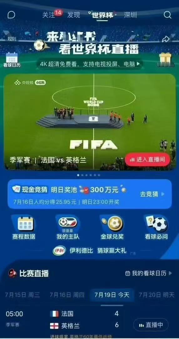 贝林厄姆替补本以为本场贝林厄姆轮休稳坐替补席，对手疯狂追分局势危急时临危登场，单