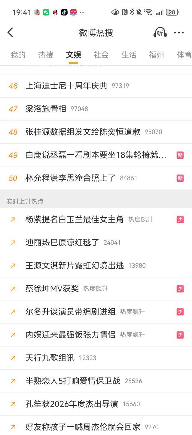 所以这就是被一个ost入围就打发了的理由？所以这就是人家秋雅结婚你们搁这又唱又跳