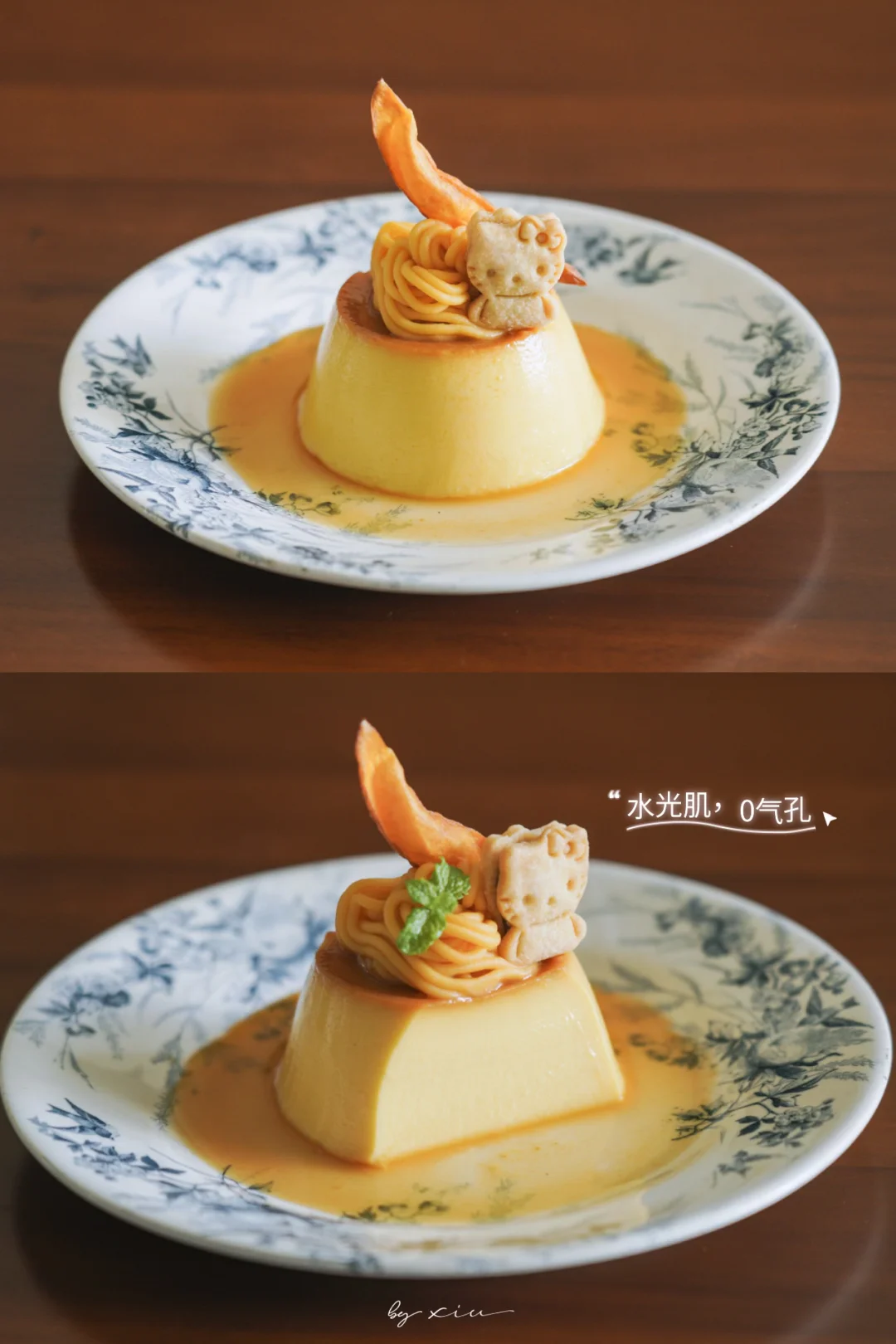 秋日焦糖红薯布丁🍮Q弹水光肌的秘密