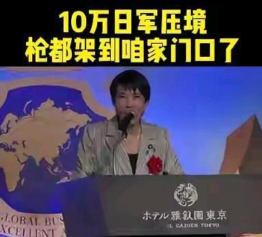 害怕也没用，小日子真的要打了。我们不想打都不行，我们再忍让会让他们看不起的，恶人