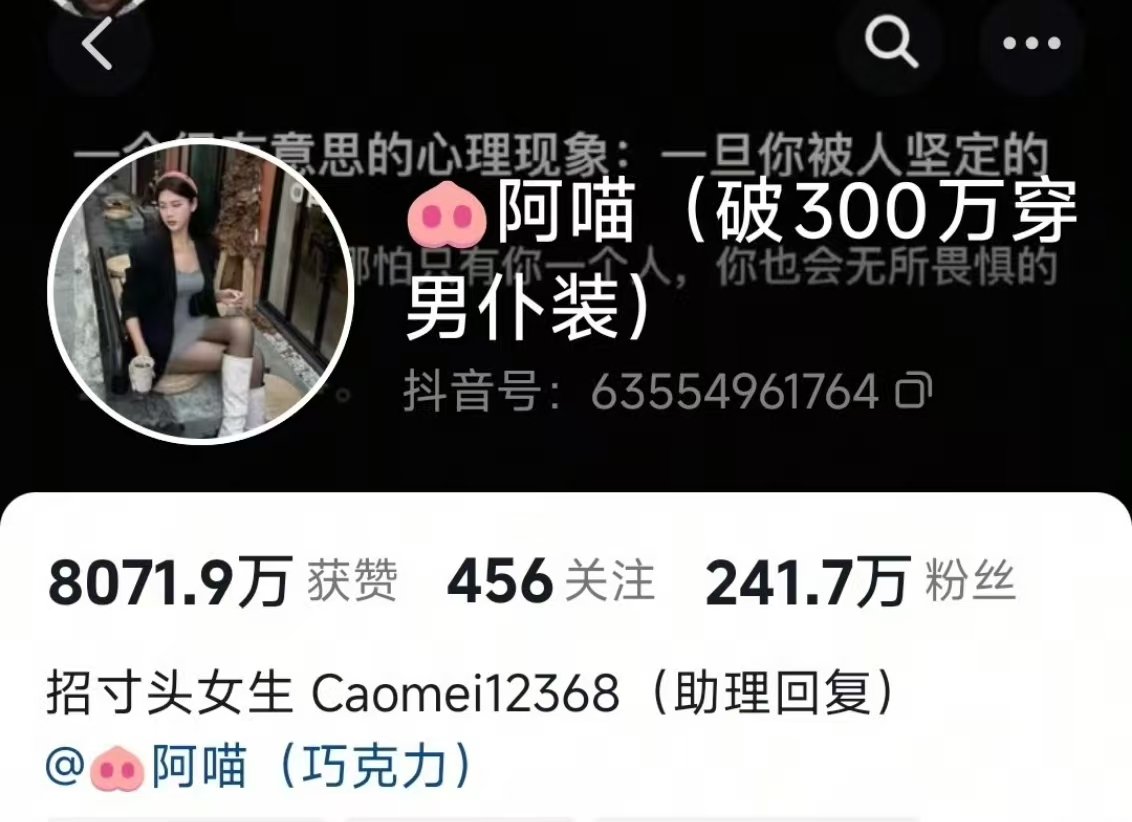 玛莎辣弟背刺阿喵阿喵刚签的新辣弟又塌房了 阿喵刚签的新辣弟又塌房了，至此已成艺术