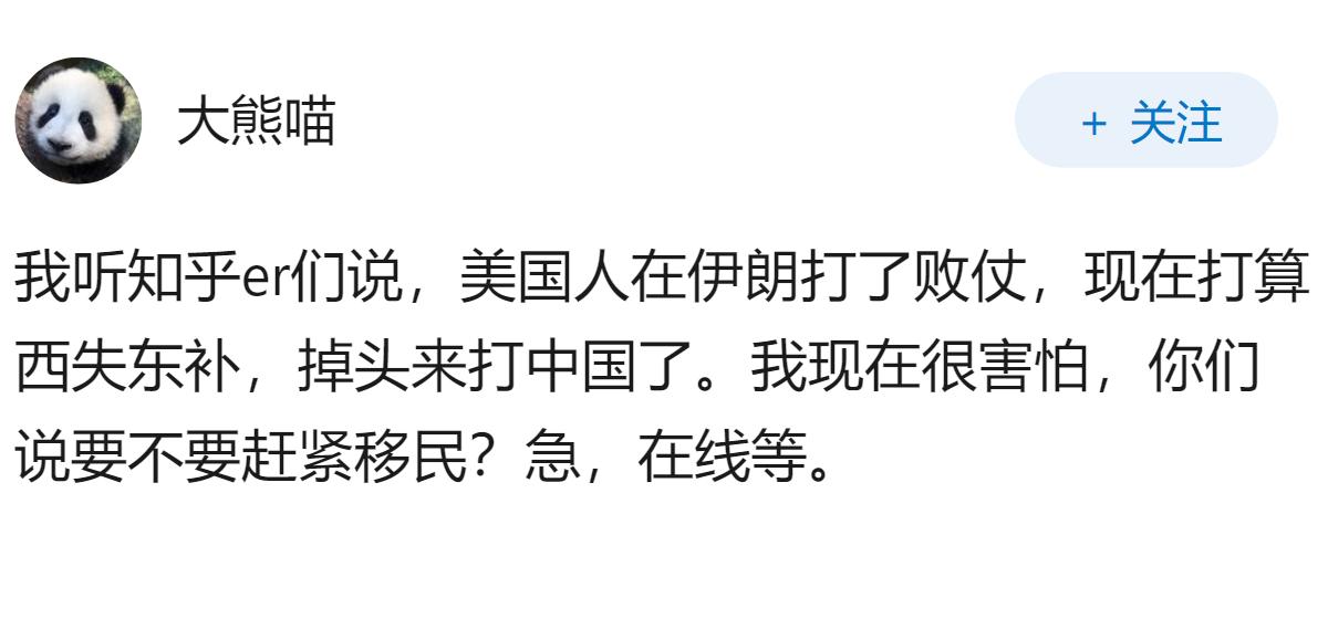 如何看待美伊谅解备忘录电子签字文件上的3000亿美金赔款？
