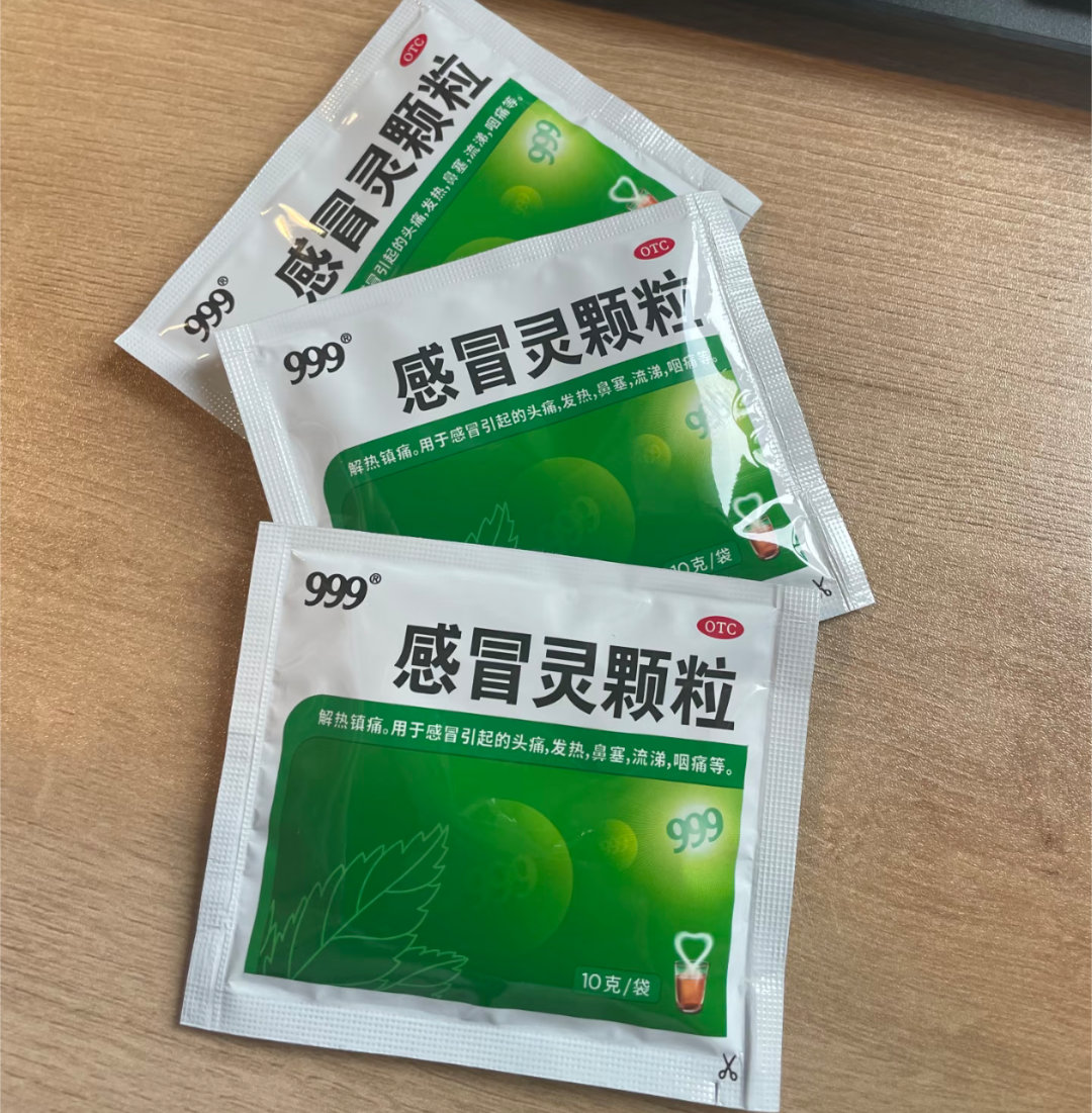 原来感冒真的可以卡bug你们感冒都喝药吗？ 我看过有人硬抗，一点药也不喝的[笑c