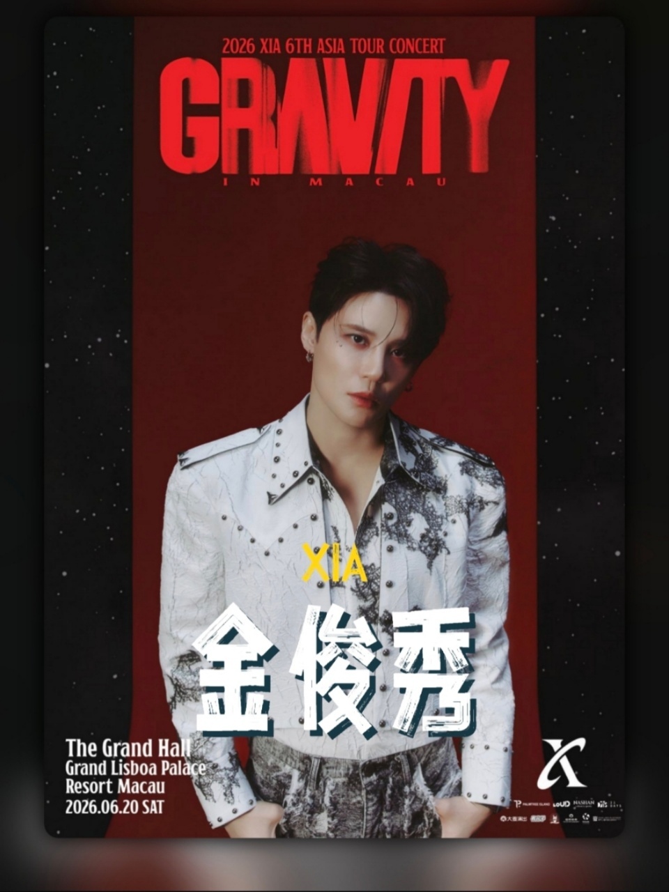 金俊秀  谁的快乐提前预定啦🎉金俊秀亚巡GRAVITY落地澳门！大湾区线下li