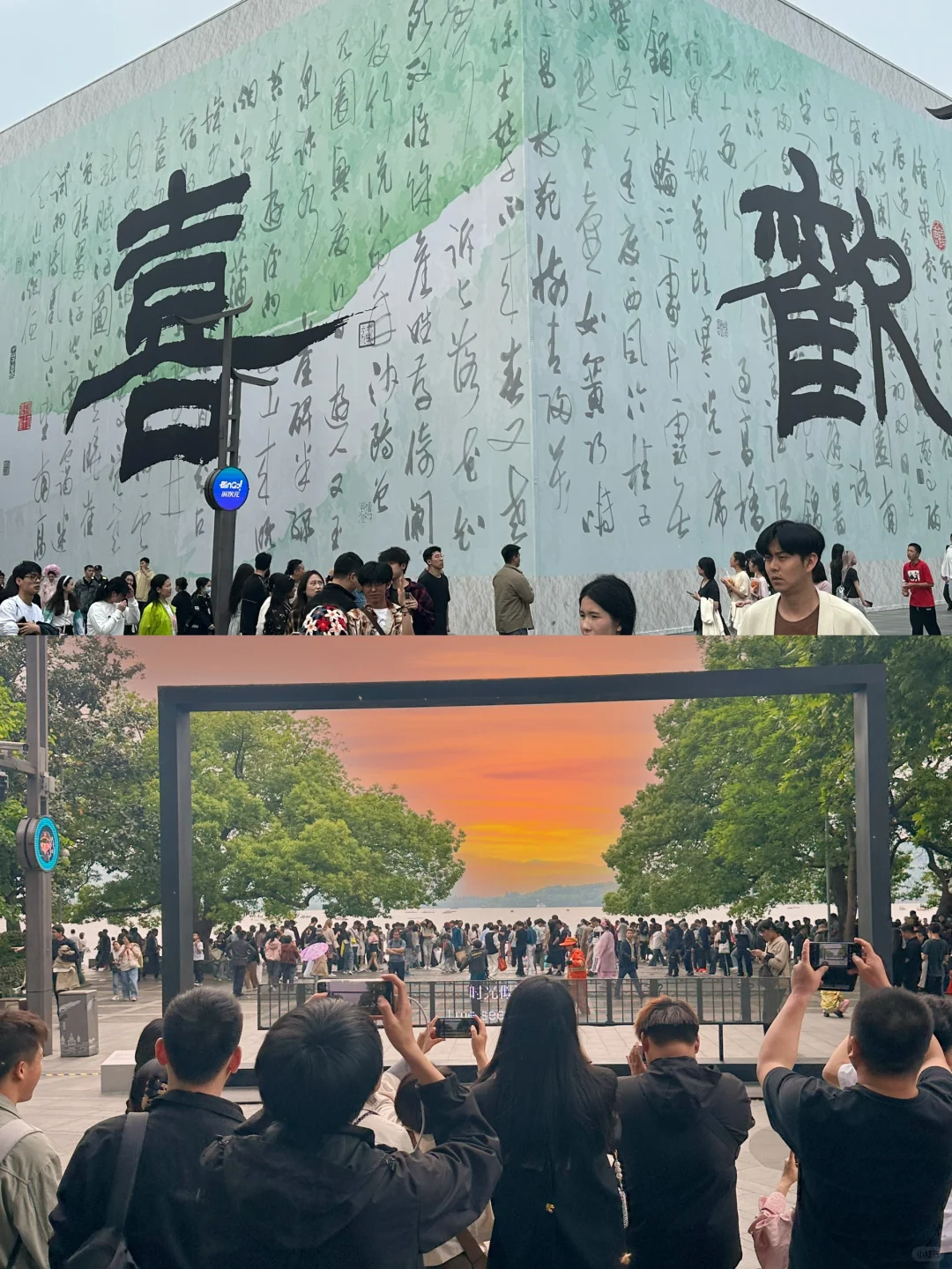杭州西湖边画框！真的美爆了😭😭😭😭😭