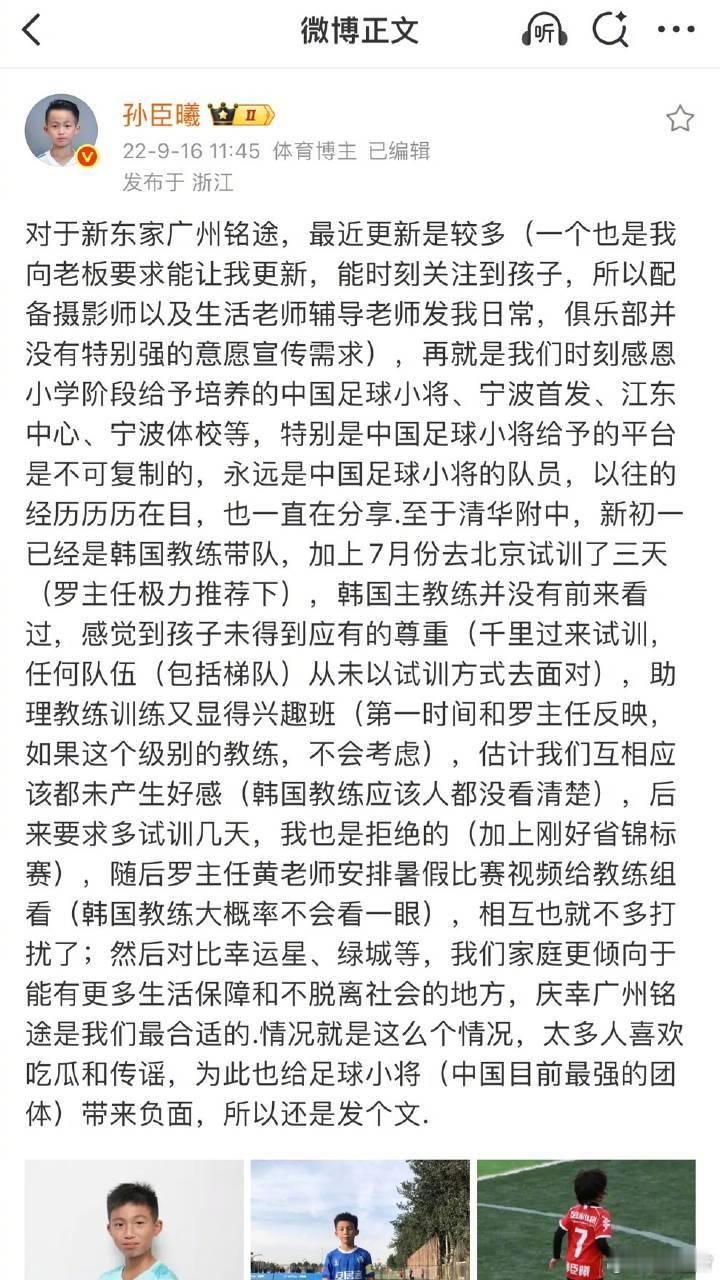 尖嘴猴腮，满纸谎言。想来这玩意儿这些年也是够累的——最初仗着自己儿子一方“球王”