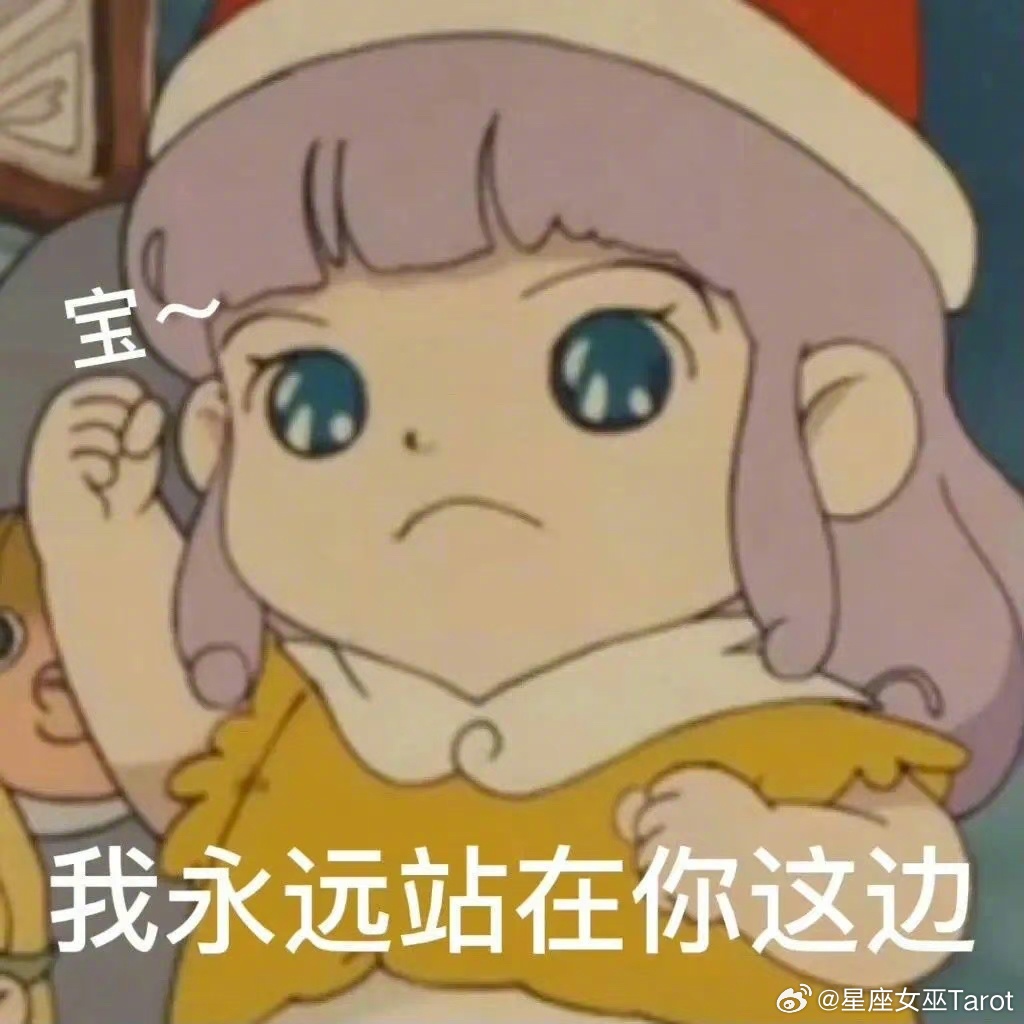 12星座恋爱中付出程度排名第一梯队：双鱼、巨蟹爱一个人恨不得把心掏出来给你看第二