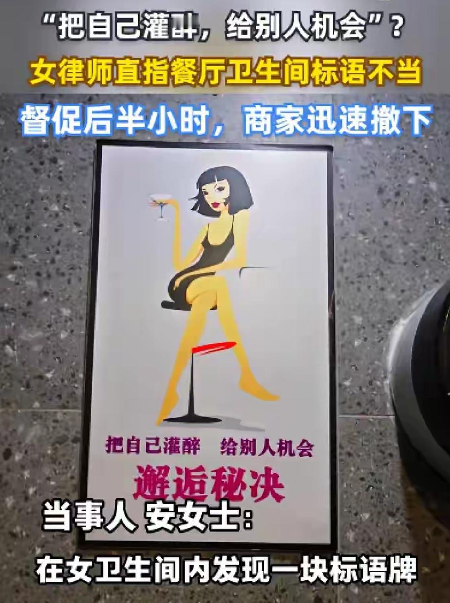 敢较真有正义的女律师