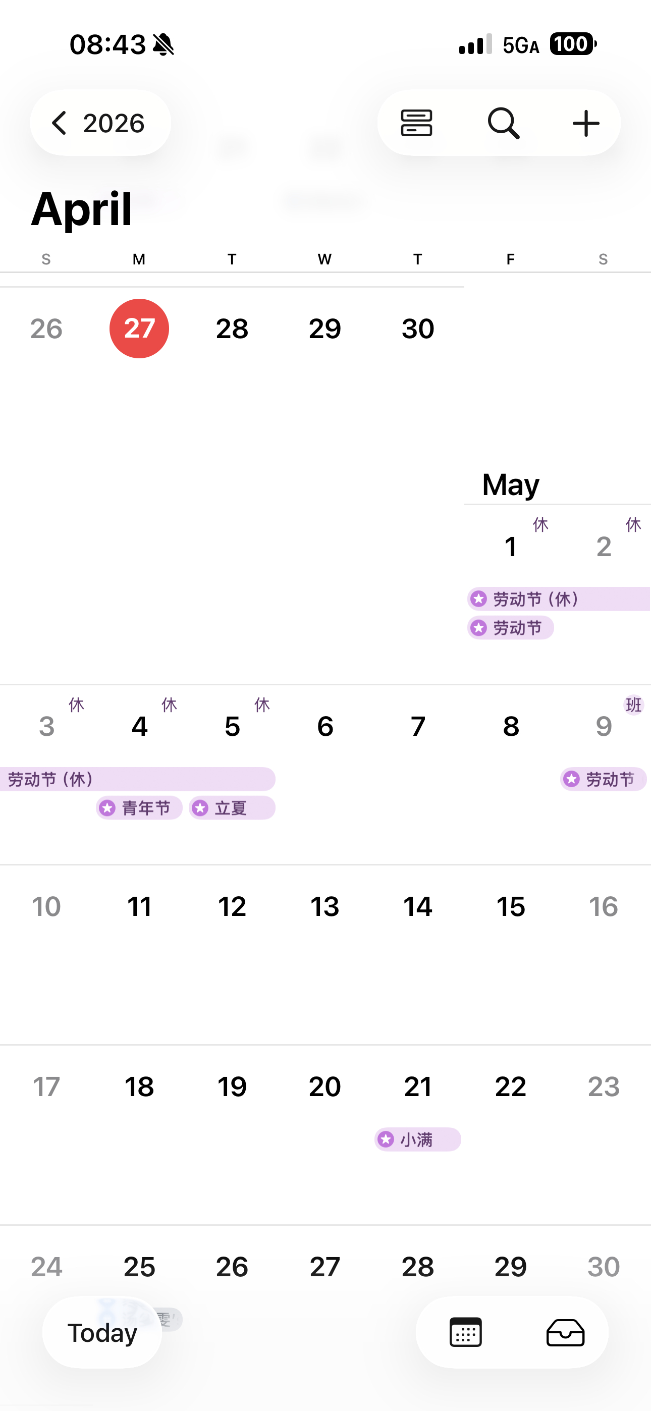 连续两周上四休三这样平摊来看，本周是先苦后天，下周先甜后哭本质都是4个工作日，但