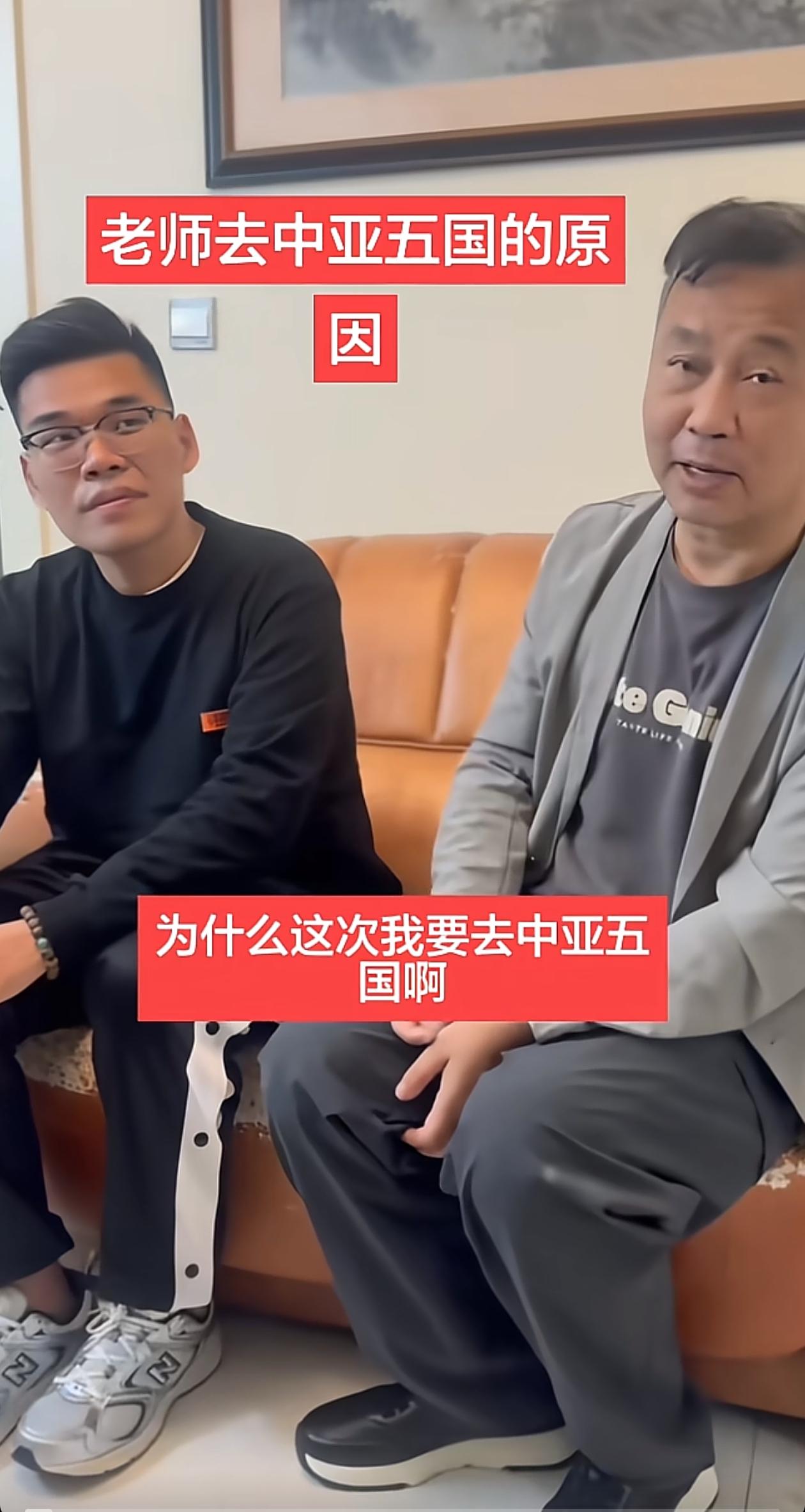 沈巍说出他要出访中亚五国的原因，是因为那里有一个“狠角色”帖木儿大帝，是个军事天