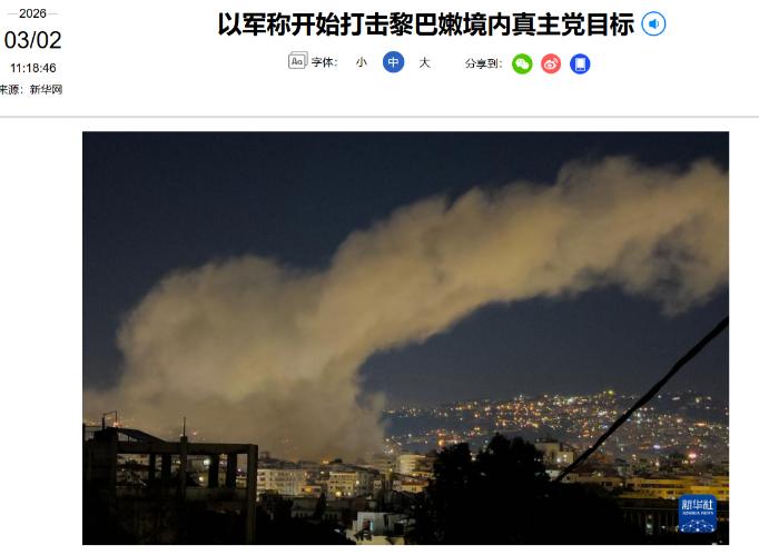 除也门胡塞武装外，黎巴嫩对以色列也发动袭击！现在以色列三面受敌，将再次紧急征兵，