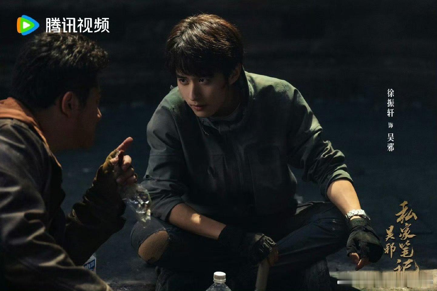 吴邪私家笔记拉新榜第一吴邪私家笔记拉新周榜超了赴山海腾讯新剧直接冲顶！铁三角合体