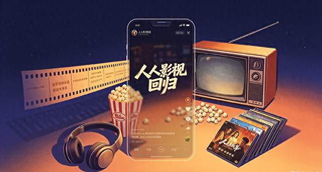 人人影视正版回归！老用户直接送一月会员
