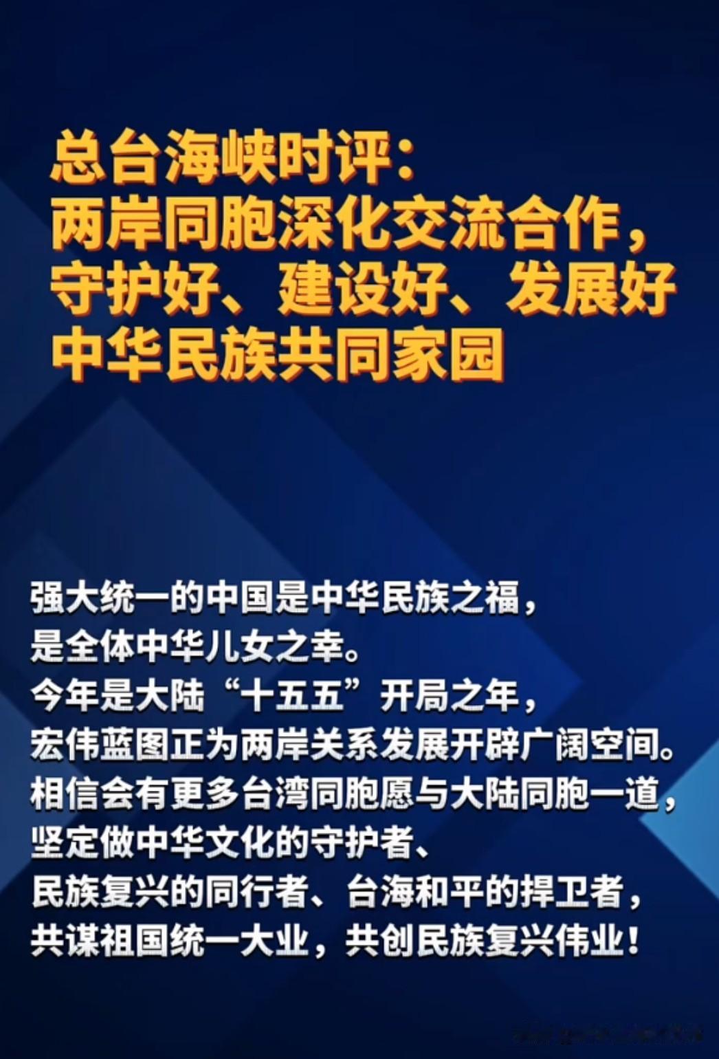 有种自豪感
生在华夏何其有幸