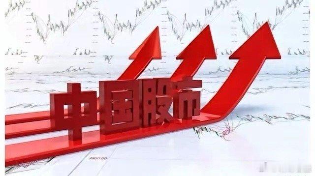 A股：重要消息来袭！一、本月A股重点关注的四个板块，第一个是AI算力和应用，第二