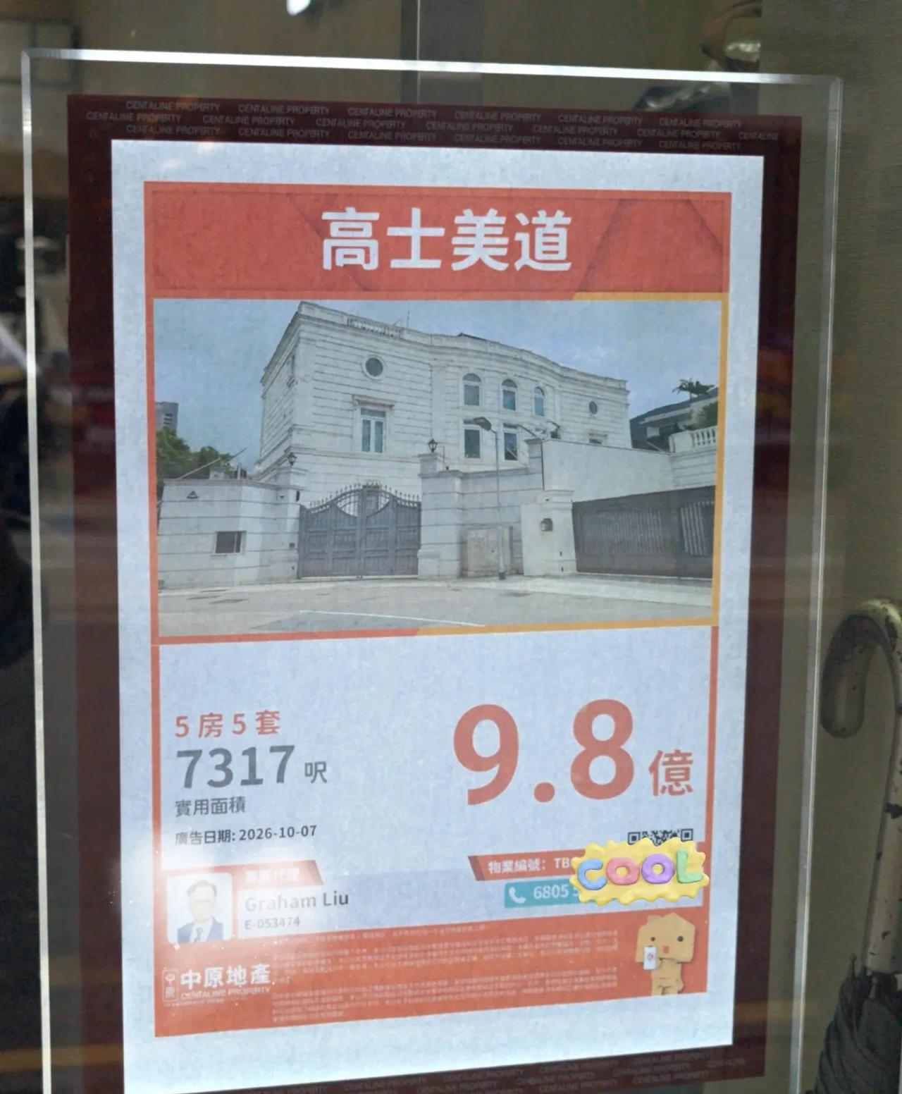 这是普通人买得起的嘛[流泪][流泪][流泪]
果然大城市